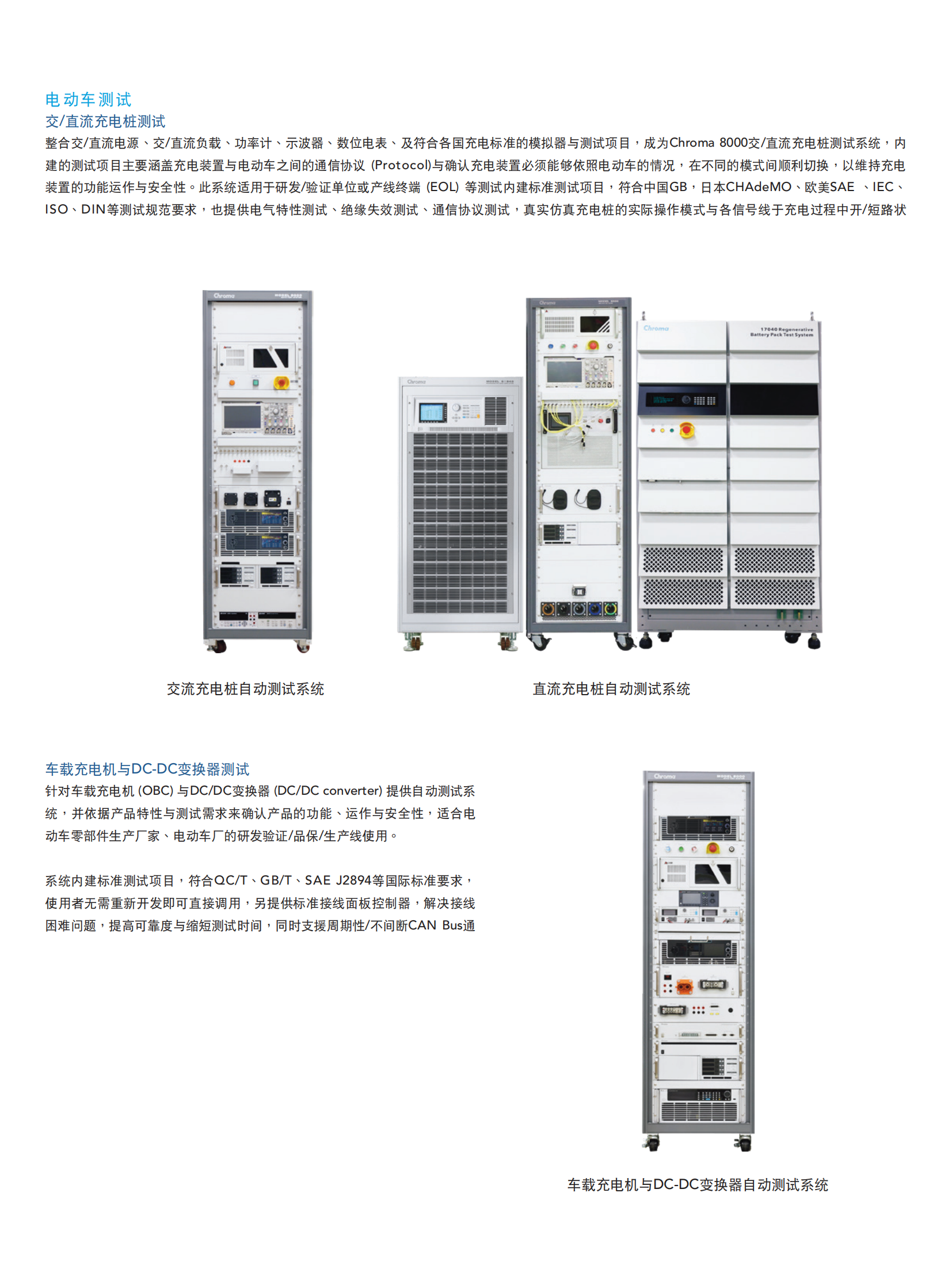 8000-SMPS-SC_10.png